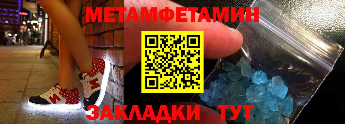 Amphetamine Premium Йошкар-Ола