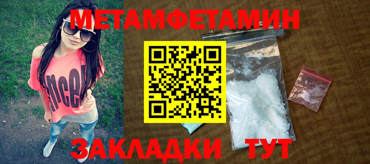 Амфетамин 97%  Вход с VPN  Йошкар-Ола 