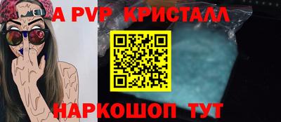 прущая мука Гай