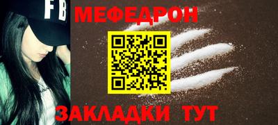 прущая мука Гай