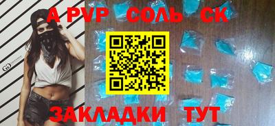 бошки Гатчина