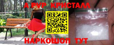 бошки Гатчина