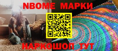 бошки Гатчина