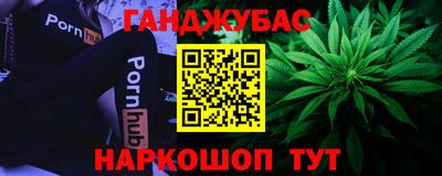 бошки Гатчина