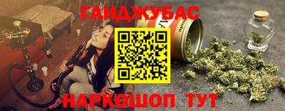 прущая мука Гай