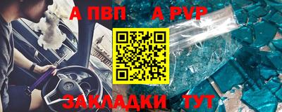 прущая мука Гай