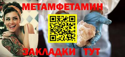 прущая мука Гай