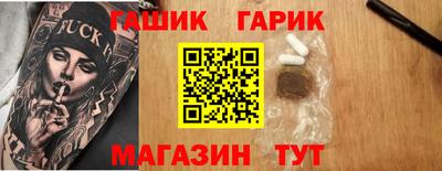 прущая мука Гай