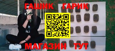 прущая мука Гай