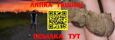 бошки Гатчина