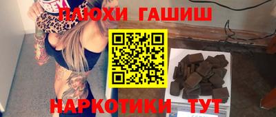 бошки Гатчина