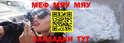 прущая мука Гай