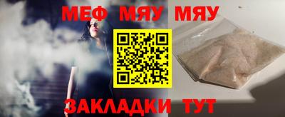прущая мука Гай