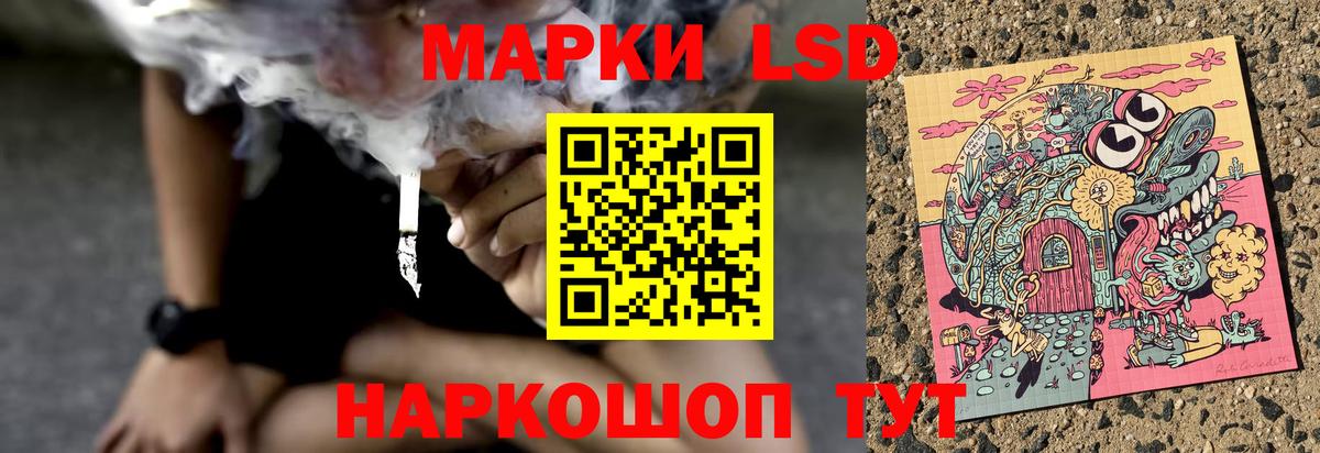 Лсд 25 экстази ecstasy  Вход с VPN  Йошкар-Ола  LSD-25 экстази кислота 