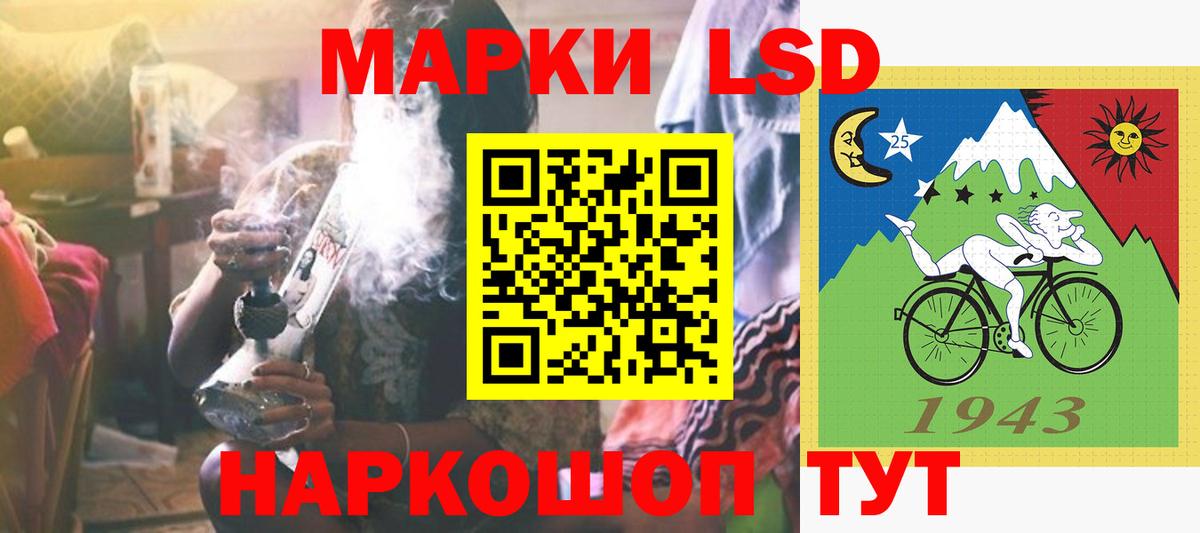 Лсд 25 экстази кислота Йошкар-Ола