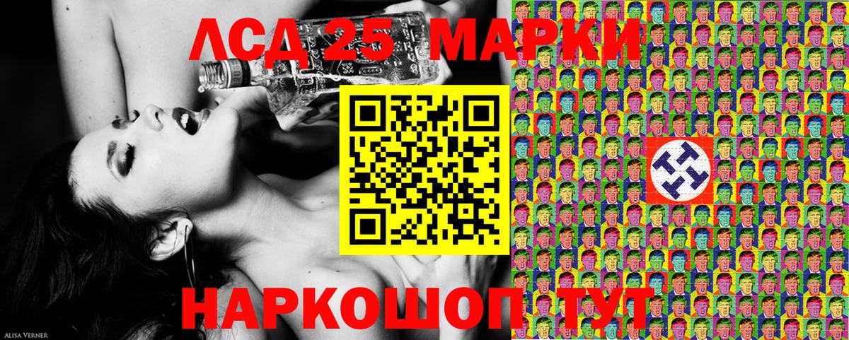 Марки 25I-NBOMe 1,5мг  Марки 25I-NBOMe 1,5мг  Вход с VPN  Йошкар-Ола 