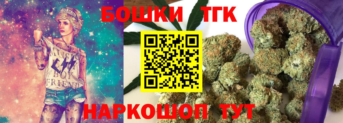 Шишки марихуана планчик Йошкар-Ола